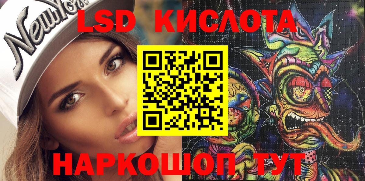 Марки 25I-NBOMe 1,8мг Кстово