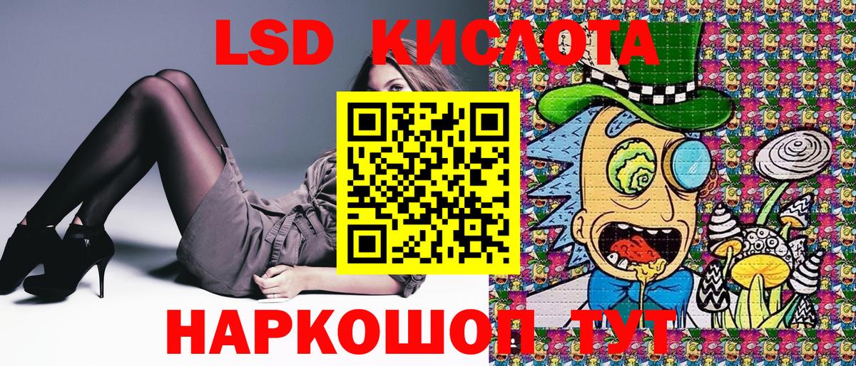 Кстово  Марки N-bome 1,8мг  Вход с VPN 