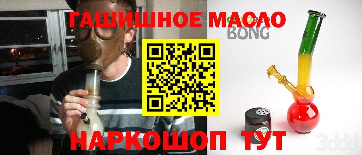 NBOMe Кстово