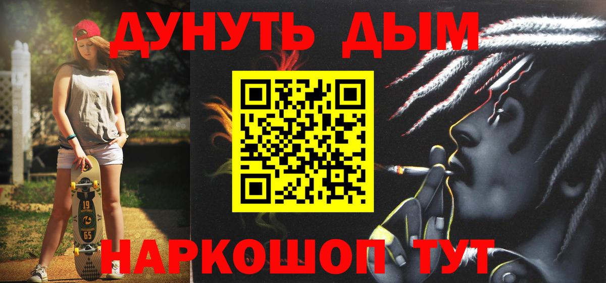 Бошки Шишки White Widow  Бошки Шишки Amnesia  Кстово  Вход с VPN  Конопля White Widow  МАРИХУАНА план 