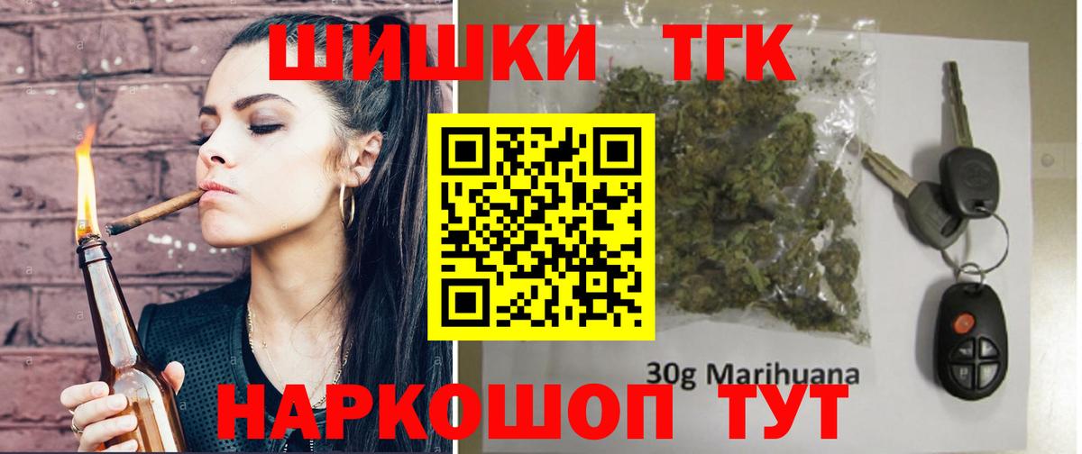 МАРИХУАНА семена Кстово